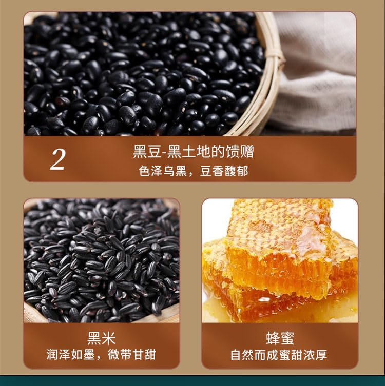 Miniatura 6 de Bolas de sésamo negro, píldoras de sésamo negro hechas a mano con miel pura, aperitivos chinos, bolas de arroz negro y frijol negro, píldoras