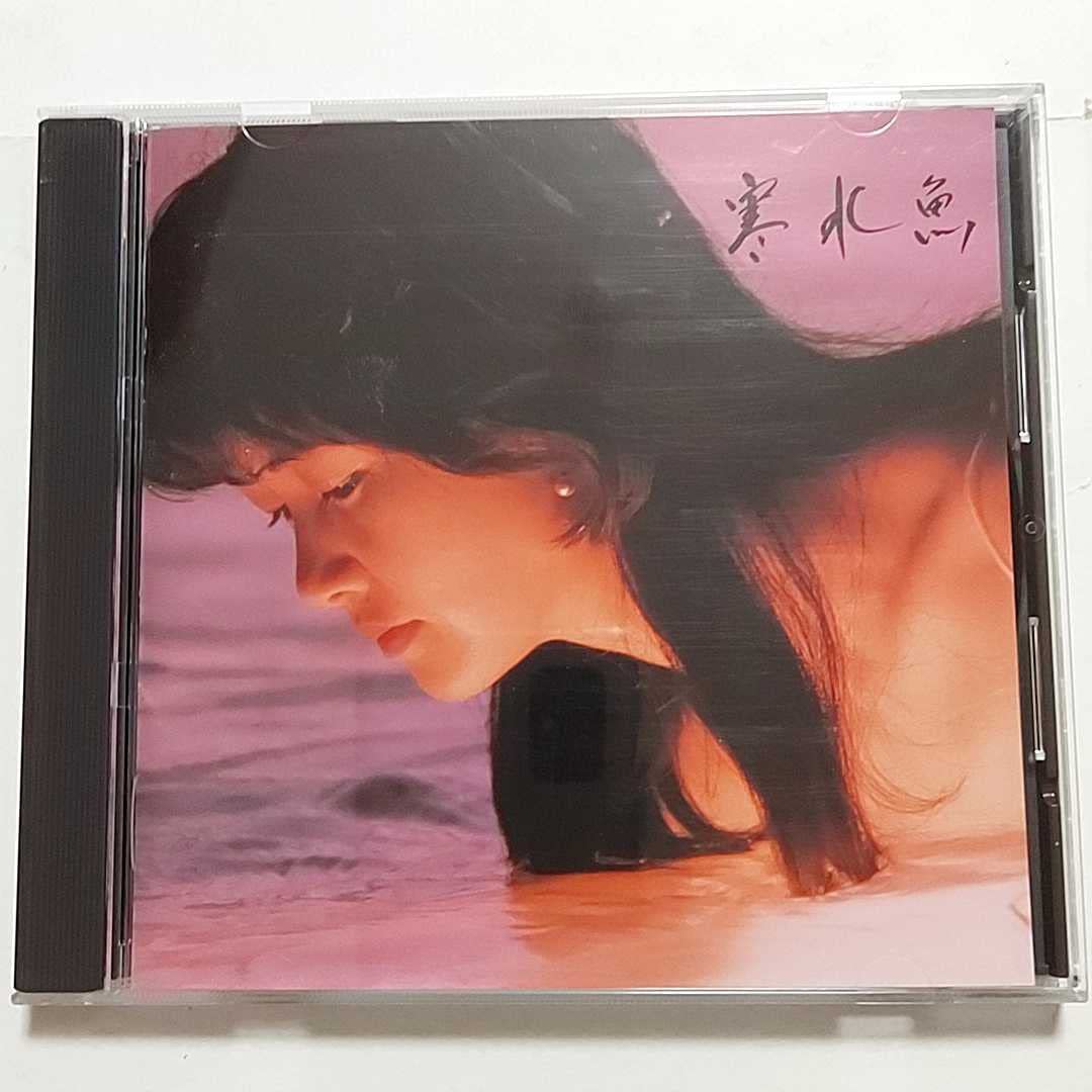 am550 HQCD 中島みゆき 14枚セット 未開封有 タバコ臭 【公式通販】