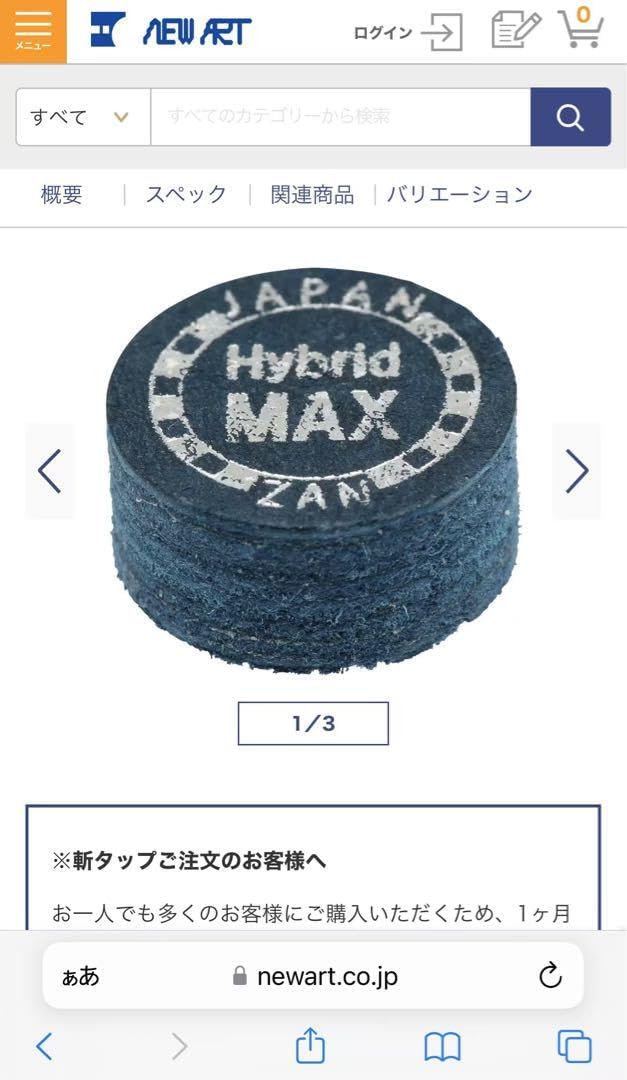 22個セット ゲーム・おもちゃ・グッズ 5個セット 斬タップ 22個セット ゲーム・おもちゃ・グッズ 5個セット 斬タップ