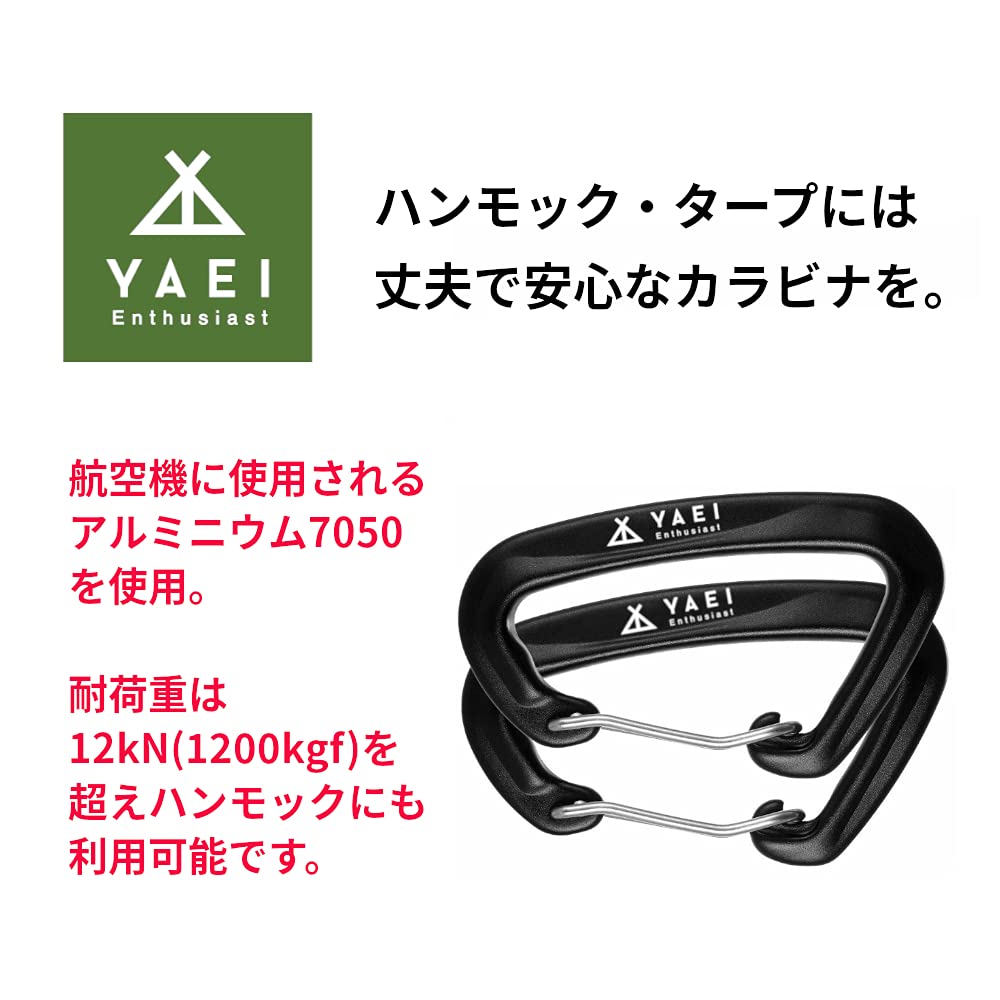DD Hammocks DD Tarp 3x3 Jet Black カラビナ付 Amazon | DD Hammocks DD Tarp タープ 3x3 [英国メーカー直卸] 高破断