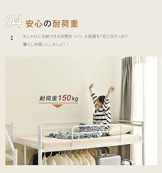 Amazon.co.jp: ロフトベッド パイプベッド シングル 高さ130cm 階段