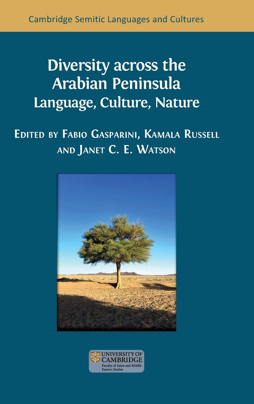 Diversity across the Arabian Peninsula: Language, Culture, Nature (1) (Semitic Languages and Cultures)