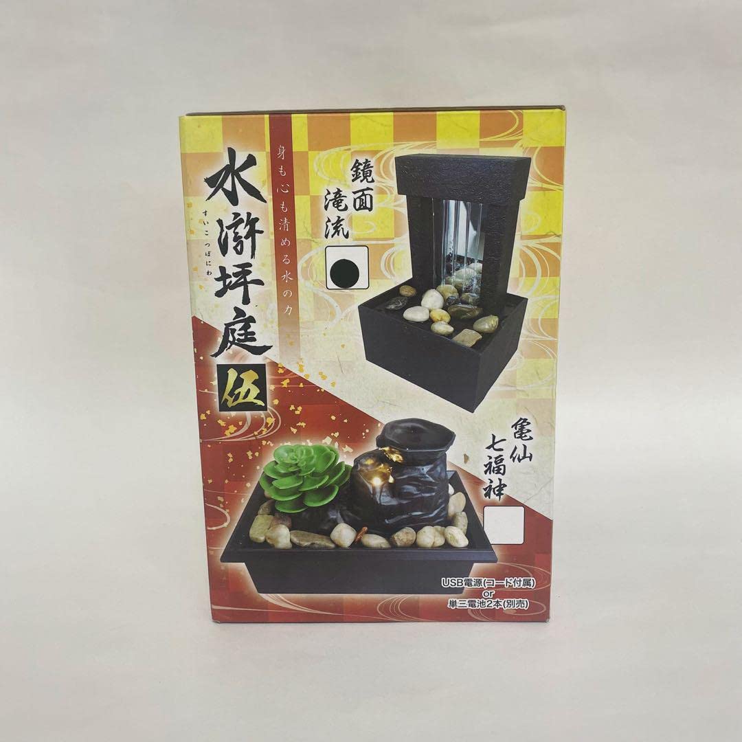 Amazon.co.jp: 水滸坪庭伍 鏡面滝流 卓上噴水 和インテリア : DIY