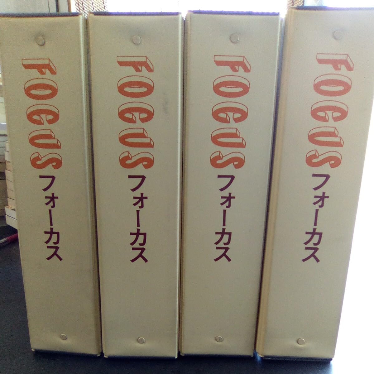 Amazon.co.jp: フォーカス FOCUS 昭和56年10月30日 創刊号?昭和58年2月 