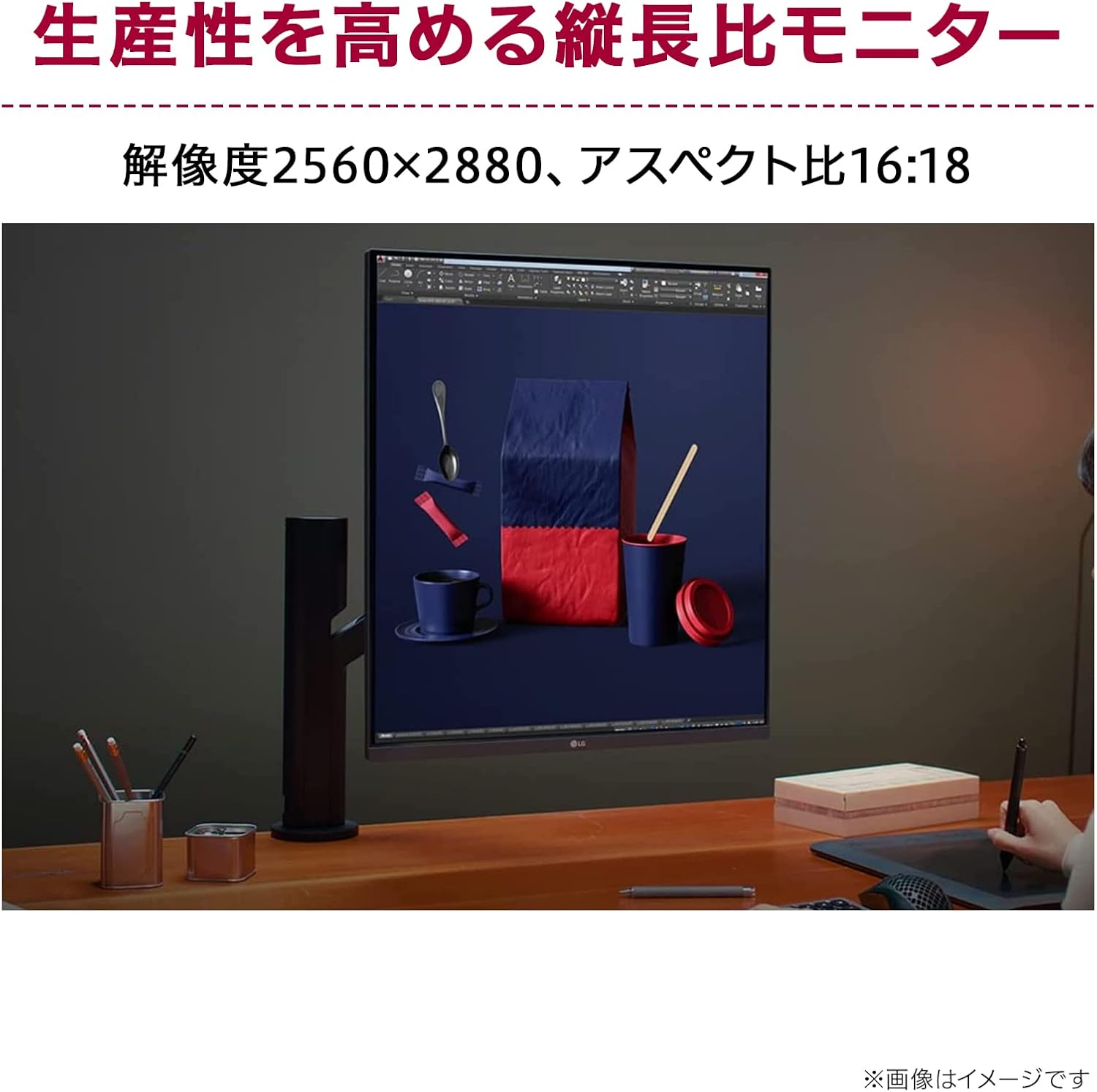 LG デュアルアップ モニター 28MQ780-B 27.6インチ/アスペクト比 16:18 
