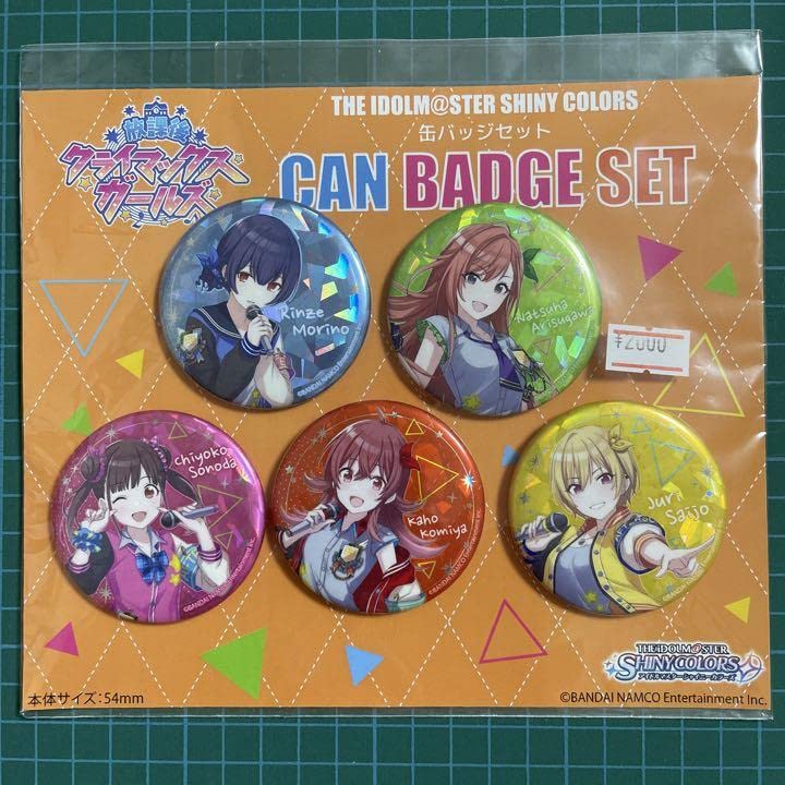 Amazon.co.jp: 放課後クライマックスガールズ シャニマス 缶