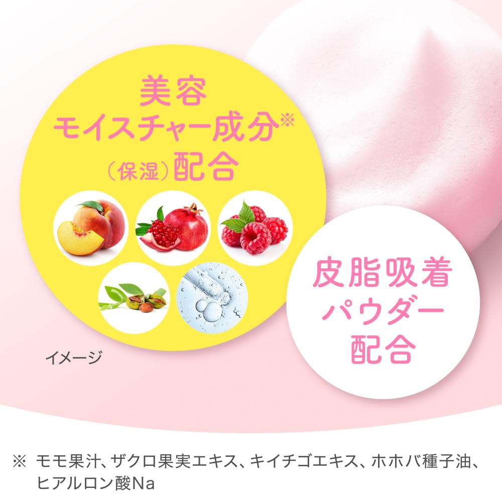 SUISAI Beauty Clear Pink Powder Wash 0.4g x 32s : Amazon.sg