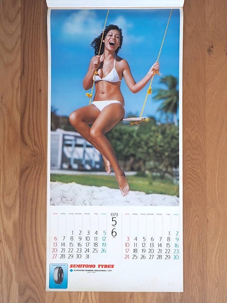 樹れい子カレンダーポスター Amazon.co.jp: 1979年 樹れい子 カレンダー Marmade Smile
