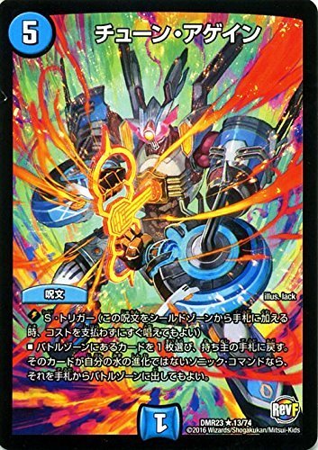 `[EAQC A fG}X^[Y hMS[fVSh}Qhw dmr23-013