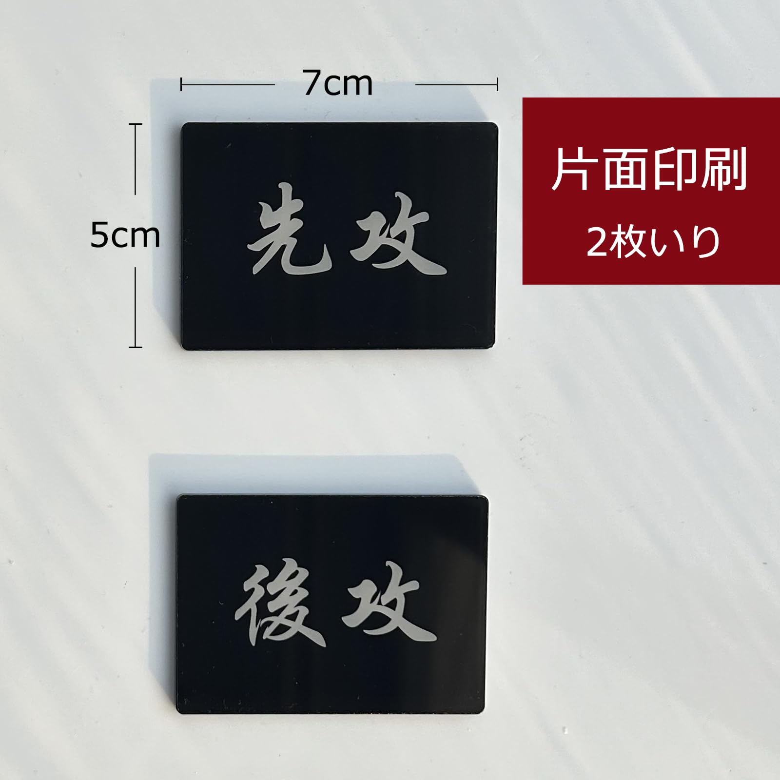 あおぎり高校　RR以下4コン 先行後攻マーカー付き ヴァイス あおぎり高校 RR以下 4枚ずつセット 4コン ヴァイス