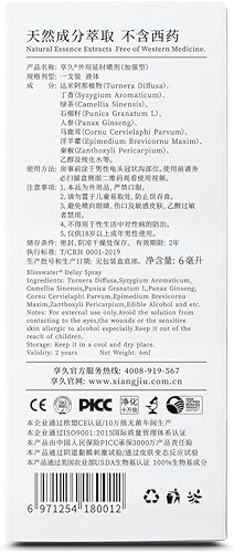 Miniatura 5 de Blisswater 2 Climax Controller - Spray de retardo desensibilizado para hombres de sexo más largo, retardantes de eyaculación precoz para hombres,