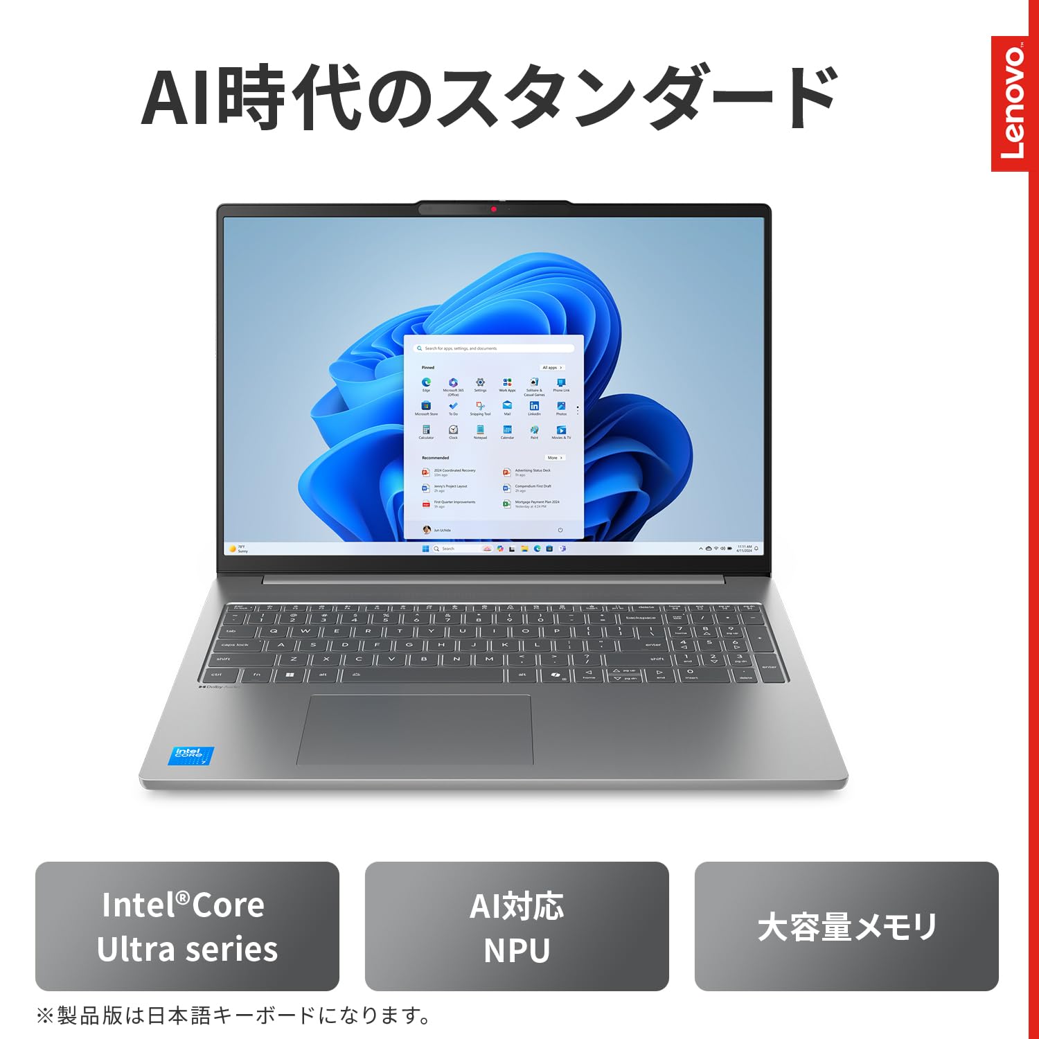 Amazon.co.jp: 【Amazon.co.jp限定】Lenovo ノートパソコン パソコン
