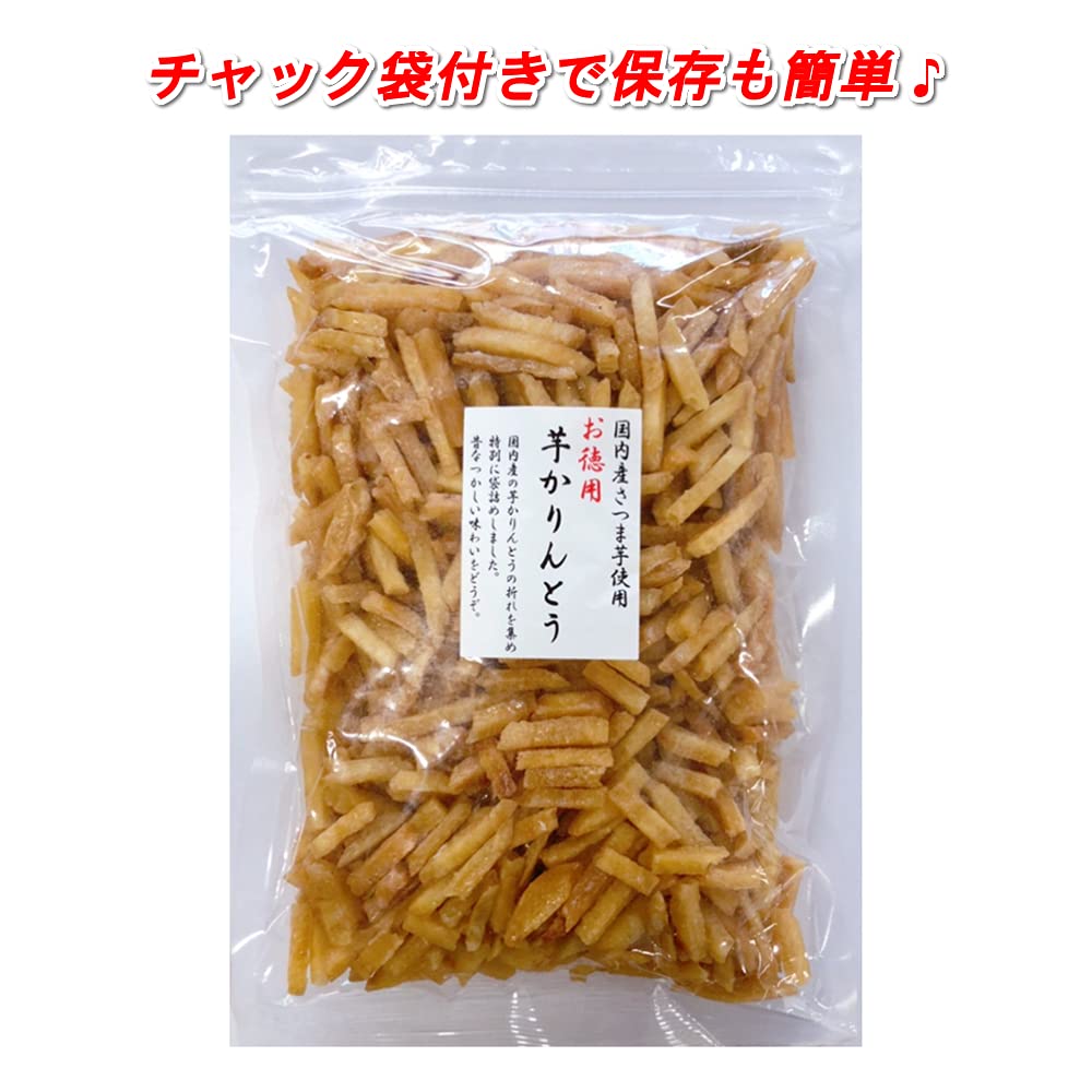 Amazon | Living Market 国産さつまいも使用 【訳あり特価 メガ盛り