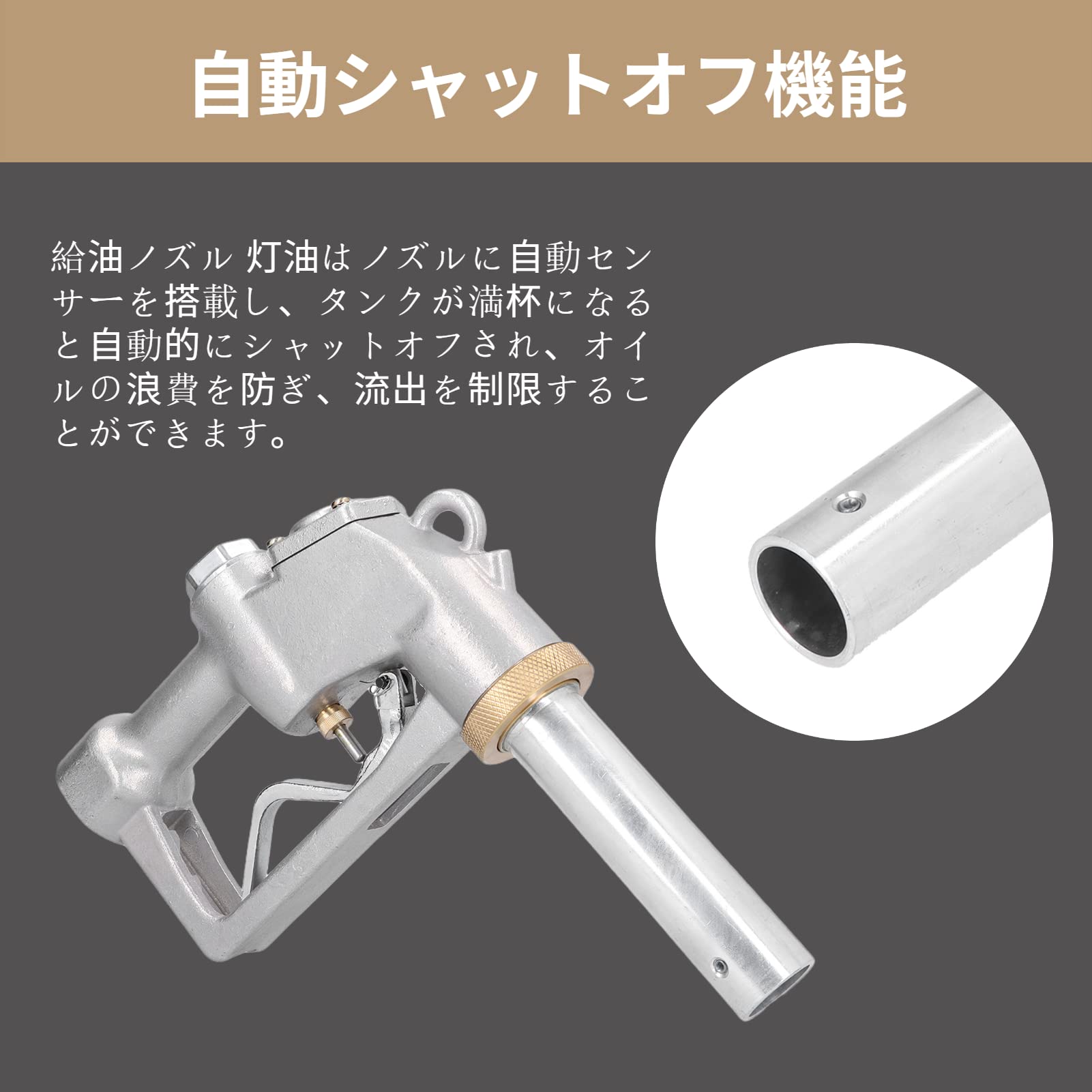 Amazon.co.jp: 1.5 インチ自動給油ノズル、10GPM 自動シャットオフ燃料
