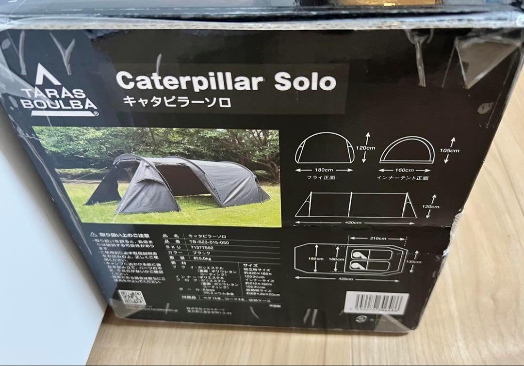 新品!未開封!タラスブルバ キャタピラー ソロ テント ブラック 未開封 タラスブルバ キャタピラー ソロ テント ブラック 新品