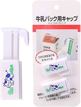 YBB641専用牛乳紙キャップ Amazon｜牛乳パック用キャップ パック牛乳用クリップ 牛乳パック密封