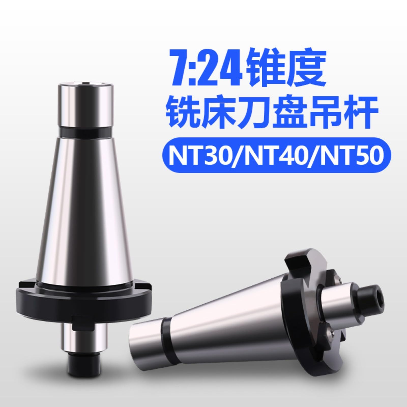 1 pcs Portafresa frontal 7:24 NT40 R8 NT50 MT6(R8-FMB32)