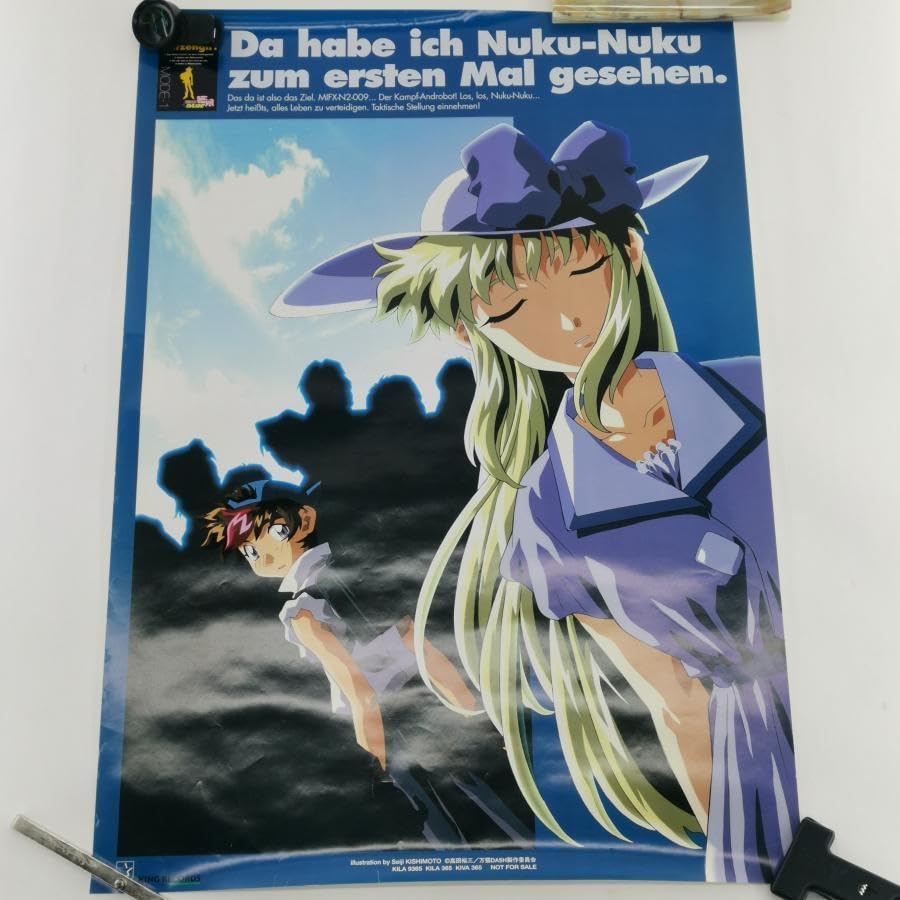 【非売品】万能文化猫娘 B2 サイズ ポスター Yahoo!オークション - 万能文化猫娘 万猫 きしもとせいじ B2