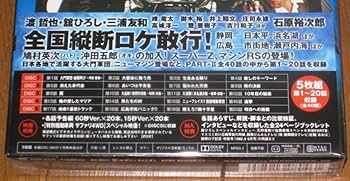 西部警察PART-Ⅱ 鳩村BOX1・2 西部警察 PART-Ⅱ 鳩村BOX1・2 2点セット - メルカリ