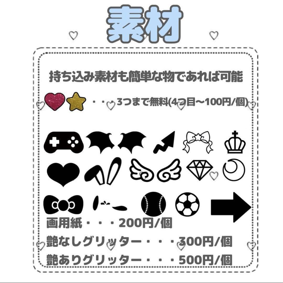 と ま と様2/18 うちわ文字 連結文字 応援ボード オーダー うちわ屋さん 3bd91a559e9b6868e4e13017a5cda0