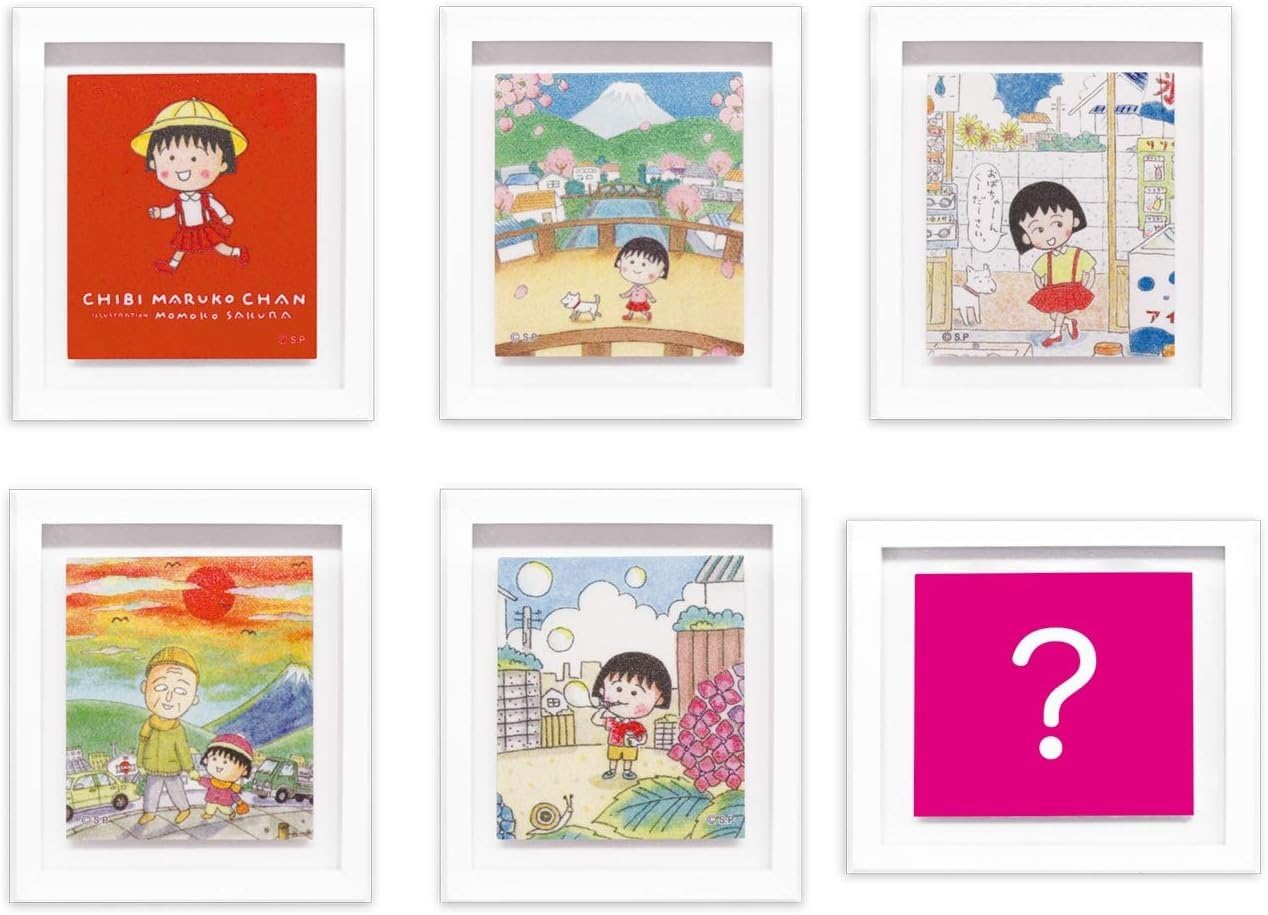 Amazon.co.jp: ちびまる子ちゃん フレームマグネット(原画ちびまる子 