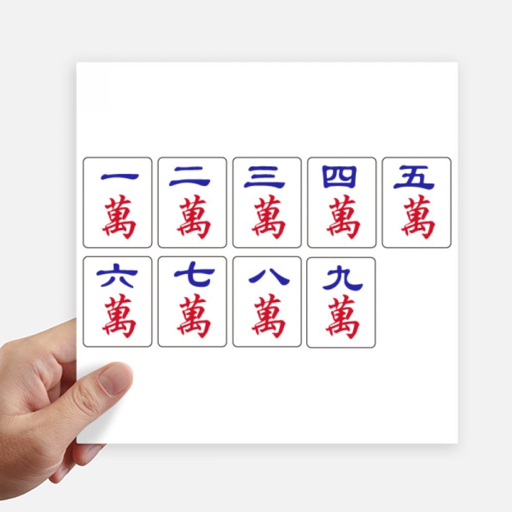 Autocollant Mahjong 20cm anti-rayure pour pc portable et valise de voyage