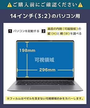 Amazon.co.jp: LOE(ロエ) 【日本製】 アンチグレア Windows 14インチ 3