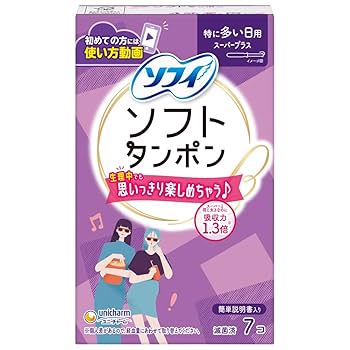 ソフィ　ソフトタンポン普通の日用(10個入り/未開封)144箱(1440本) Amazon.co.jp: ソフィ ソフトタンポン レギュラー 量の普通の日