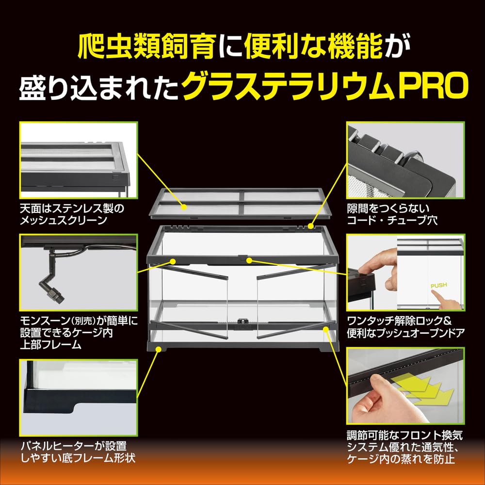 Amazon | 【ジェックス】フトアゴ&リクガメ飼育キットGTP6030 | ペット