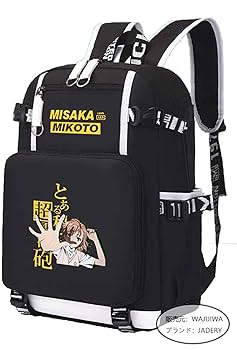 とある科学の超電磁砲　ビッグフリースブランケット　メッセンジャーバッグ　御坂美琴 Amazon.co.jp: FANGBEI とある科学の超電磁砲 カバン 御坂 美琴