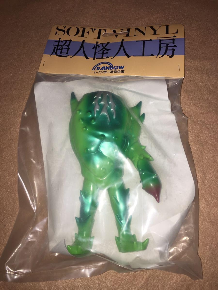 レインボー造型企画 トゲゲルゲ 閉じ ソフビ 超人バロム 1