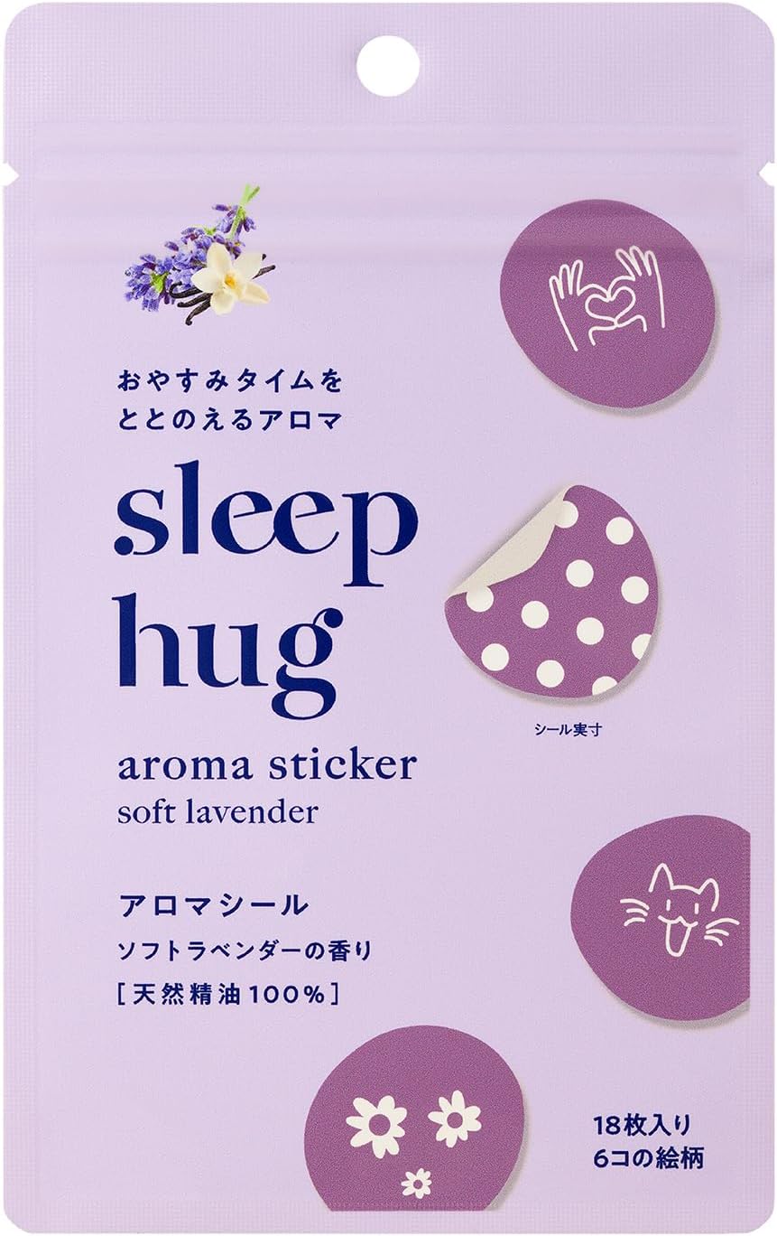 眠り エッセンシャルオイル 【 朝まで続