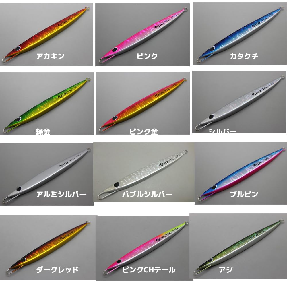 Amazon | オッターテイル鉛200g バブルシルバー | ブリード(Breed