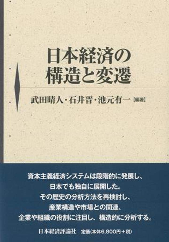 司法省日誌 １３/東京大学出版会/司法省（単行本） 2026合格目標 司法書士開講講座ガイダンス【DVD】 | 辰已法律