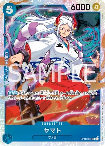 OP13-054 }g (SR) 󂯌pӎuyOP-13z