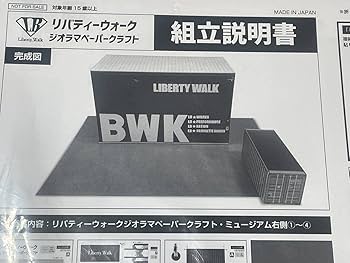 TOMYTEC トミーテック ジオコレシリーズ 1/150の働く車セット Amazon | TOMYTEC トミーテック ジオコレ カーコレクション 基本