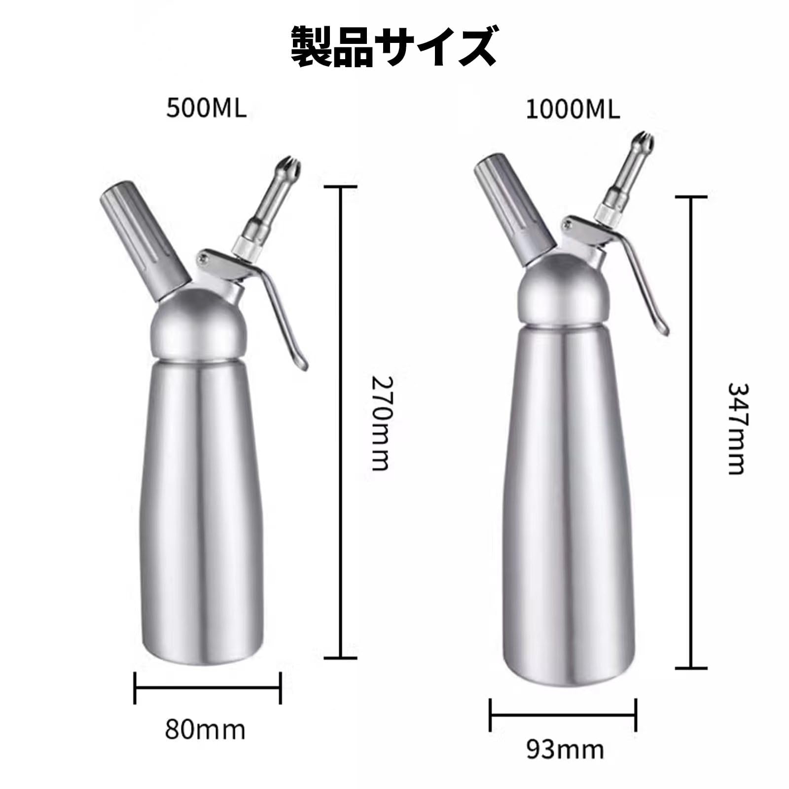 500ml デザートツール エスプーマ 機械 Amazon エスプーマ エスプーマ