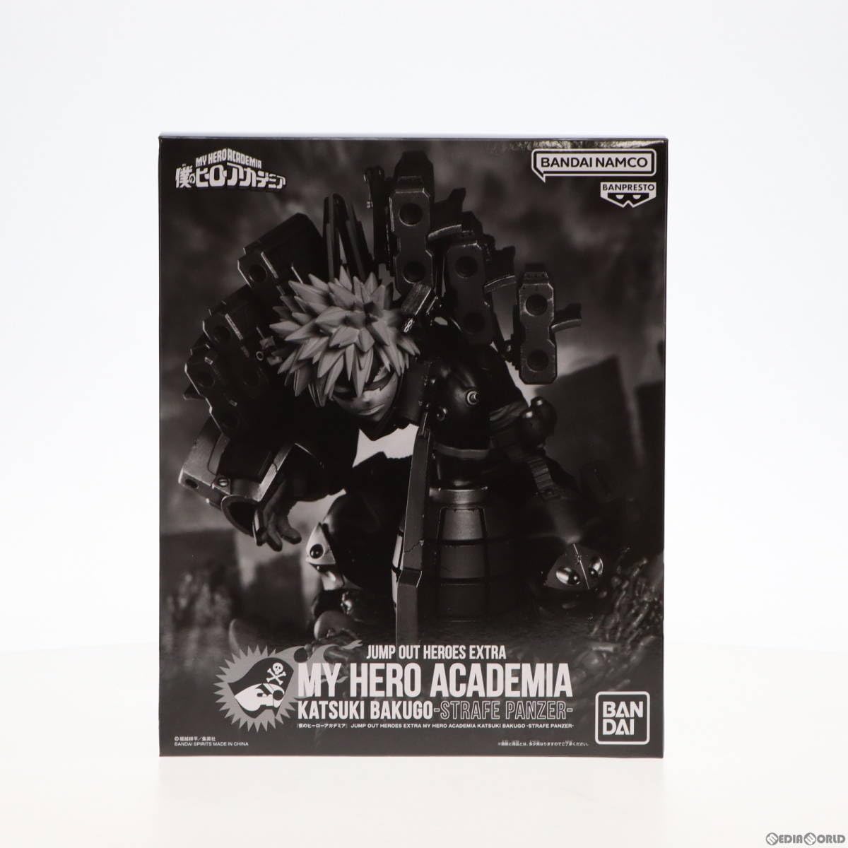 Amazon.co.jp: [FIG]爆豪勝己(ばくごうかつき) ストレイフパンツァー 