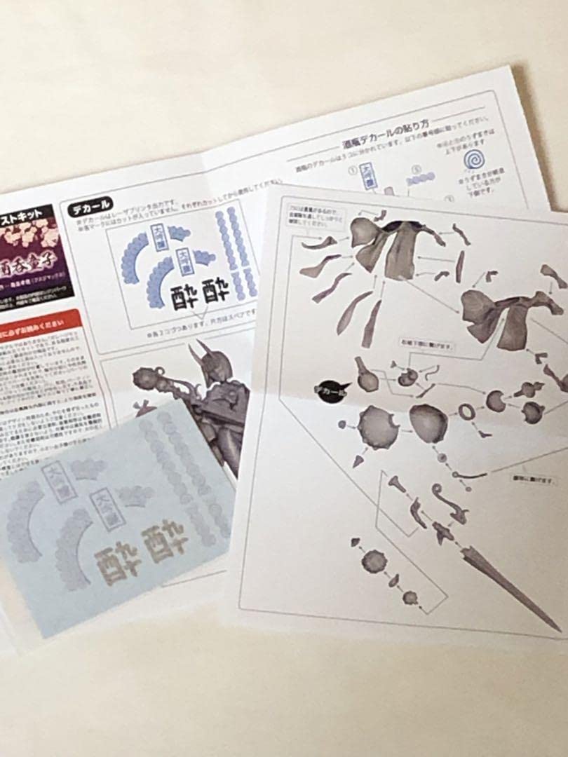 酒呑童子 「Fate/Grand Order」 1/8 レジンキャストキット 酒呑童子