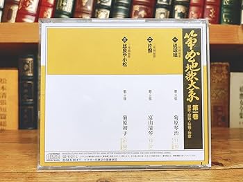 地歌筝曲研究 上下巻 絶版 希少本 地歌筝曲研究 上下巻 絶版 希少本 地歌筝曲研究 上下巻 絶版