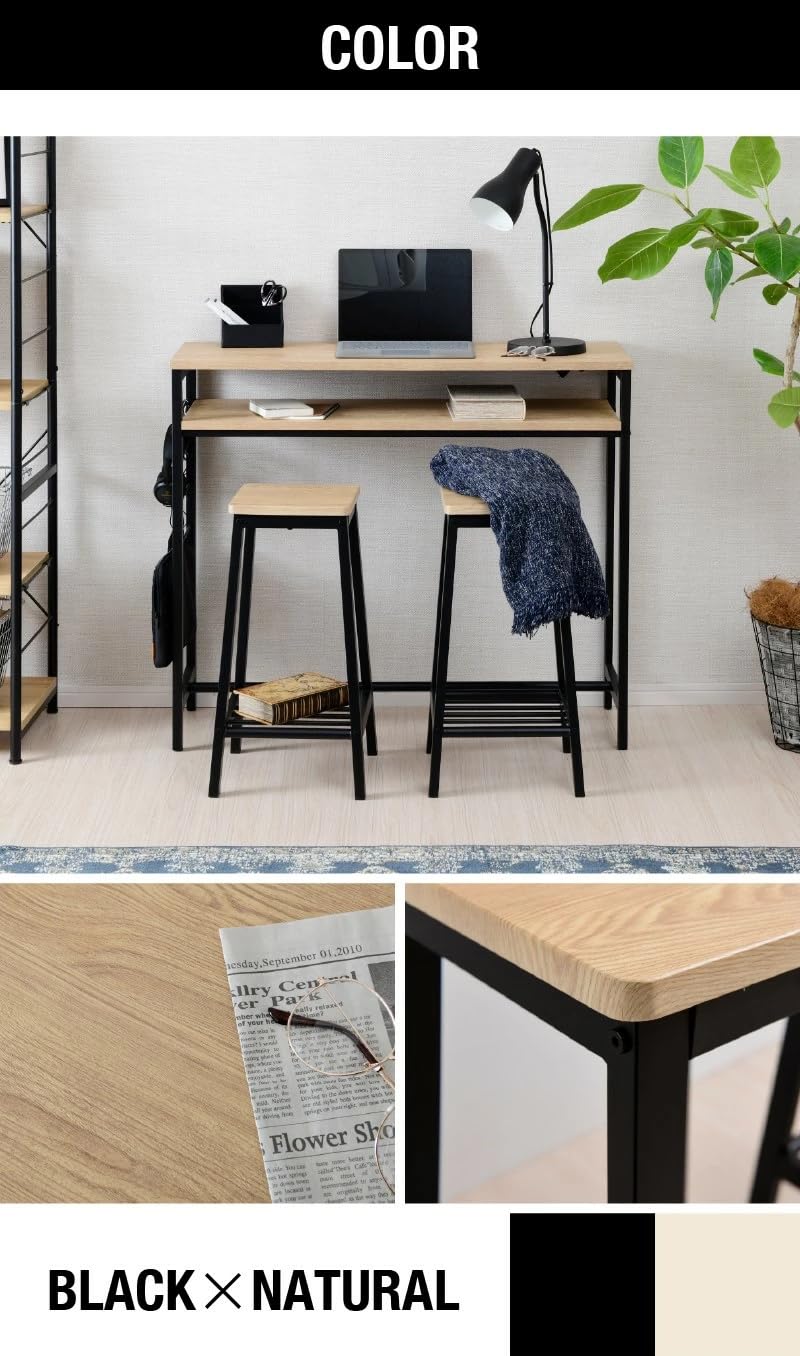 Amazon.co.jp: カウンターテーブル スツール 2脚セット 高さ87cm 