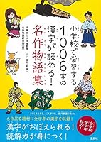 ????????1006????????! ????? 4800252938 Book Cover