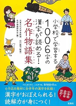 Tankobon Hardcover ????????1006????????! ????? Book