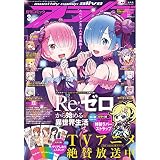 ram y rem chibi  Rem & ram [Explicit]