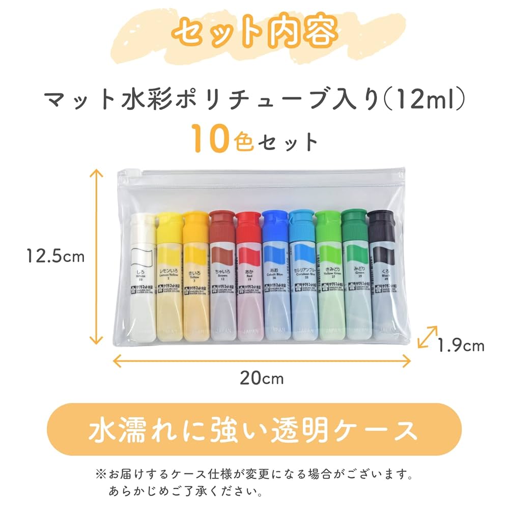 10%OFF【2点セット】MARGRIT OSTERKAMP 水彩画 メキシコ Amazon.co.jp: マルマン 画材セット ヴィフアール 水彩画