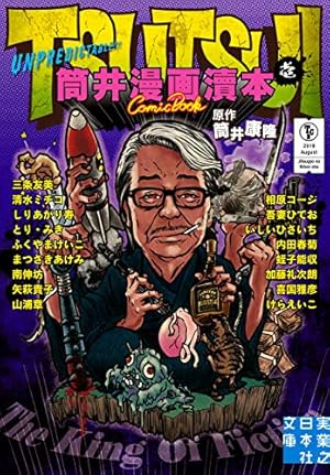 Z～ゼット～ 1 | 相原コージ | マンガ | Kindleストア | Amazon