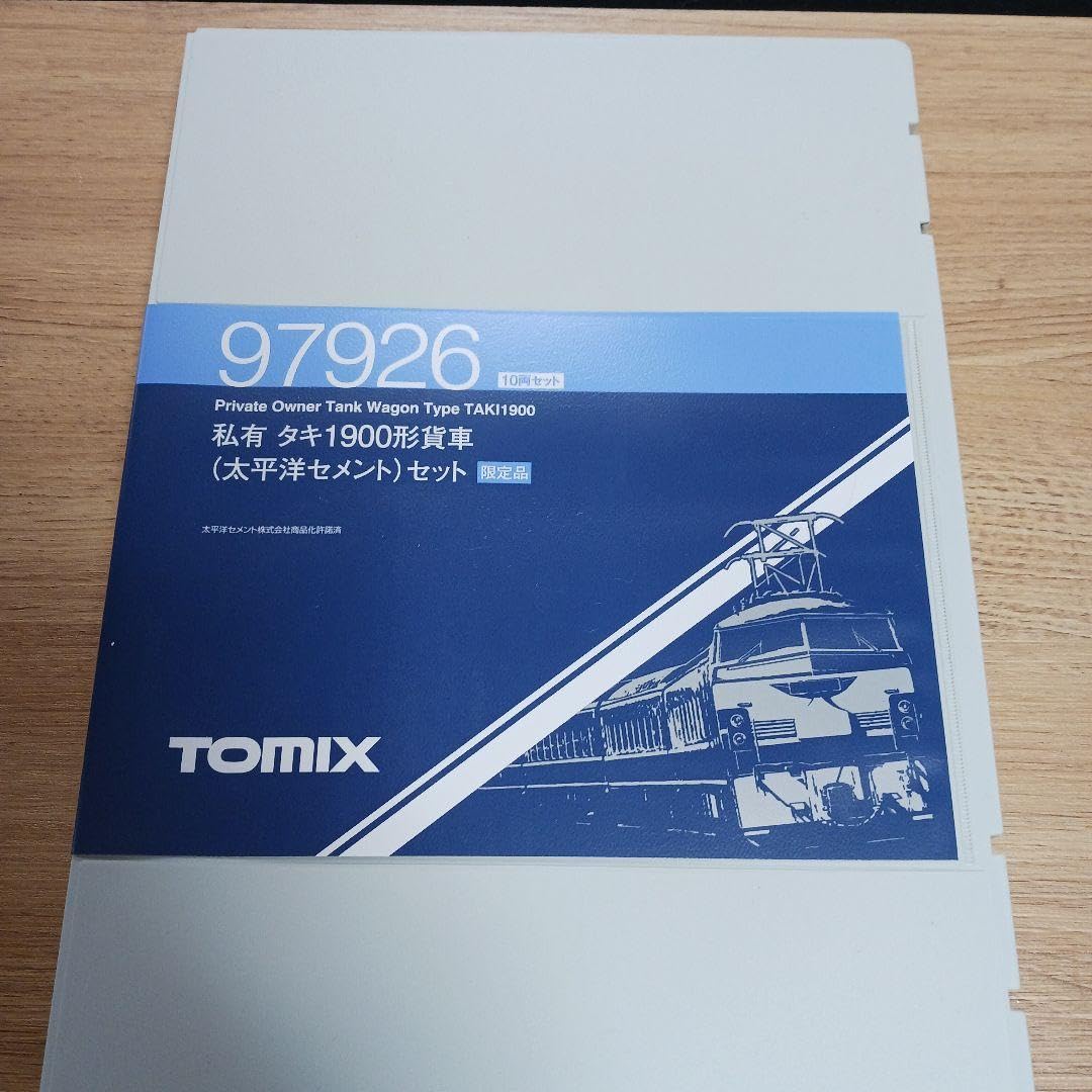 Amazon.co.jp: TX 97926 私有 タキ1900 太平洋セメント 限定品 10両S 
