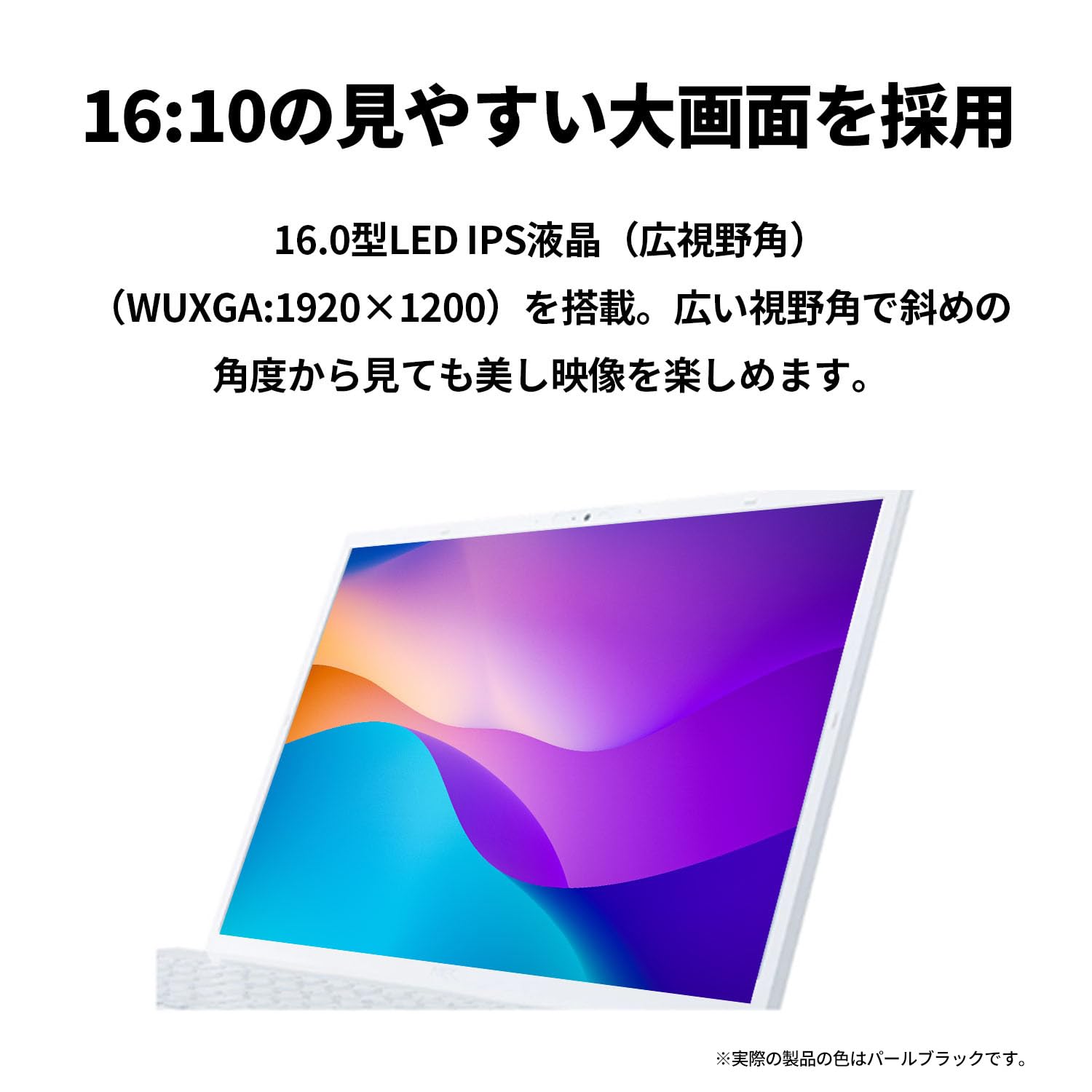 Amazon.co.jp: NEC LAVIE 国内生産 ノートパソコン 25夏 N16 16.0 型