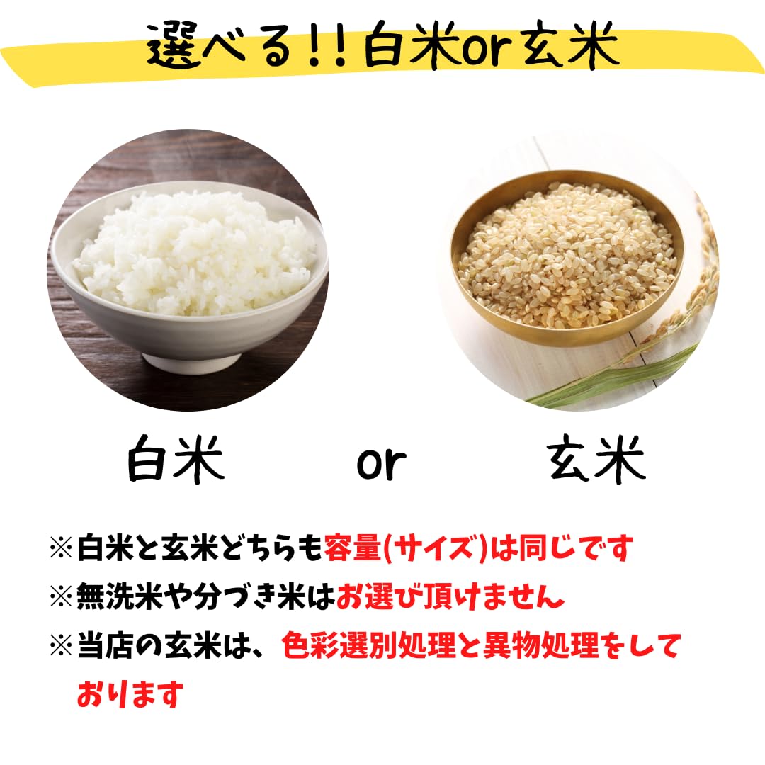 Amazon.co.jp: 土方商店 米 令和7年産【特A受賞】岡山県産 にこまる