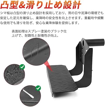 【左右セット・穴あけ不要・新品】ダイハツ ハイゼットトラック サイドステップ J-NEXT ダイハツ ハイゼットトラック/ハイゼットジャンボ(S500P/S510P